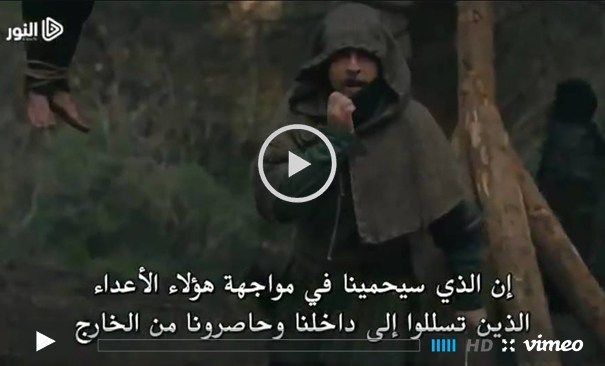 مشاهدة ارطغرل 142 مترجم موقع النور ١٤٢ Ertuğrul كاملة| تابع بث مباشر أونلاين قيامة ارطغرل الحلقة 142...