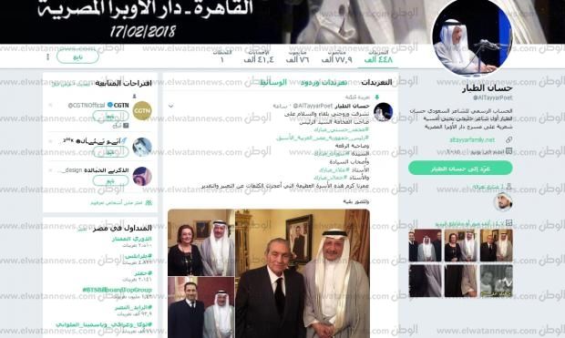 بالصور| إطلالة هادئة لسوزان مبارك "مرصعة باللؤلؤ"