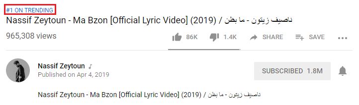 ناصيف زيتون بالمرتبة الأولى في 24 ساعة!