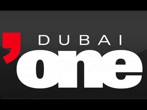 “تحديث” تردد قناة دبي وان HD على النايل سات والعرب سات 2019….Dubai one TV شاهد...