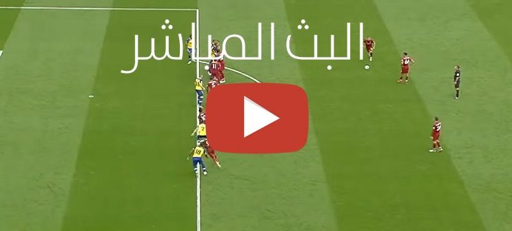 كورة اونلاين مشاهدة مباراة ليفربول وساوثهامتون بث مباشر bein sport يلا شوت يوتيوب| نقل سريع ماتش...