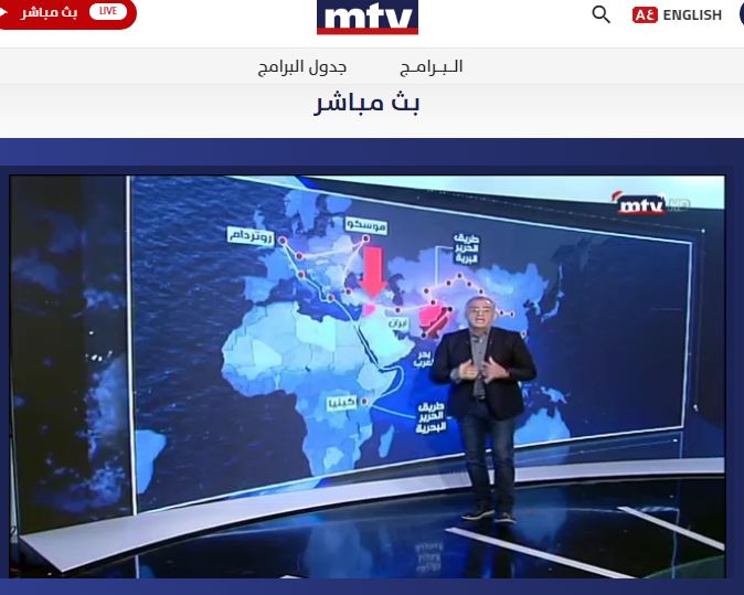 “الآن ألتقاط” تردد قناة MTV Lebanon إم تي في اللبنانية على النايل سات 2019 لشهر أبريل
