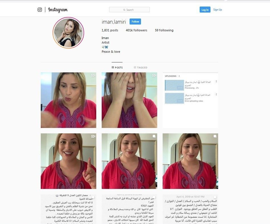شاهدوا نجمة ستار أكاديمي تثير الجدل بشكل كبير وتقول: “أنا المهدي المنتظر”