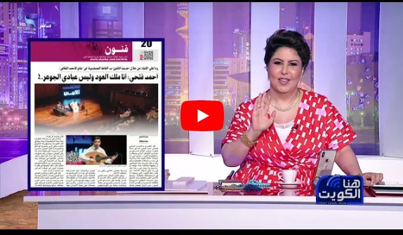 بالفيديو هجوم كويتي على اليمن .. وإعلامية مشهورة تستفز اليمنيين وتسيئ إليهم بتصريحات مثيرة للغاية .. شاهد ماذا قالت؟