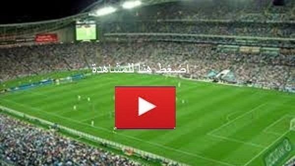 اونلاين | beIN SPORTS HD 1 مشاهدة مباراة الزمالك ضد حسنية أكادير يلا شوت| الزمالك وحسنية أغادير بث مباشر