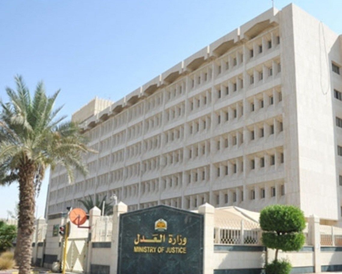 فتح باب التقديم لوظائف بمسمى “كاتب عدل”.. هنا الرابط