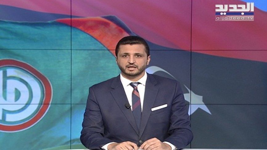 تردد قناة الجديد اللبنانية 2019 على النايل سات
