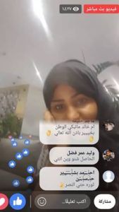 نضال حسن الحاج تجهش بالبكاء من خارج السودان اثناء بثها لفيديو مباشر