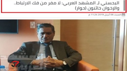 بعد تحريف تصريحاته.. استمع إلى ما قاله البحسني عن الانفصال