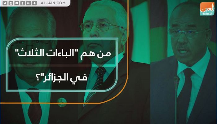 من هم "الباءات الثلاث" في الجزائر؟