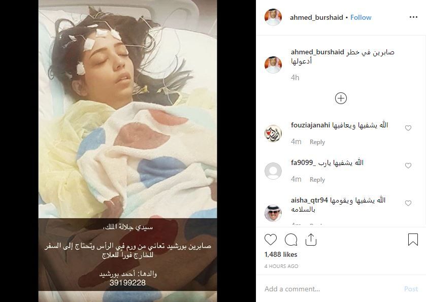 هذا ما كتبتهُ أحلام ودنيا بطمة عن صابرين بورشيد في محنة مرضها.. شاهدي!
