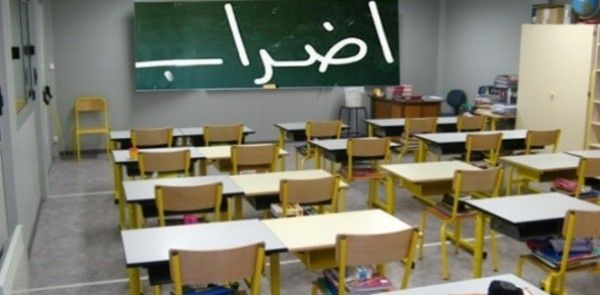 تراند اليوم : اضراب الاساتذة غدا – هل يوجد اضراب غدا الاربعاء 2019...