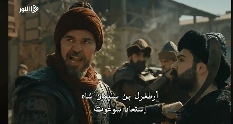 فيديو كامل أرطغرل الحلقة 143 HD 