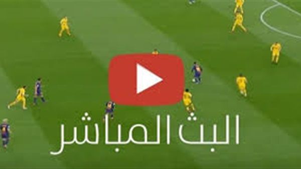 اونلاين | مشاهدة مباراة برشلونة وهويسكا بث مباشر اليوم السبت 13/04/2019 الدوري الإسباني