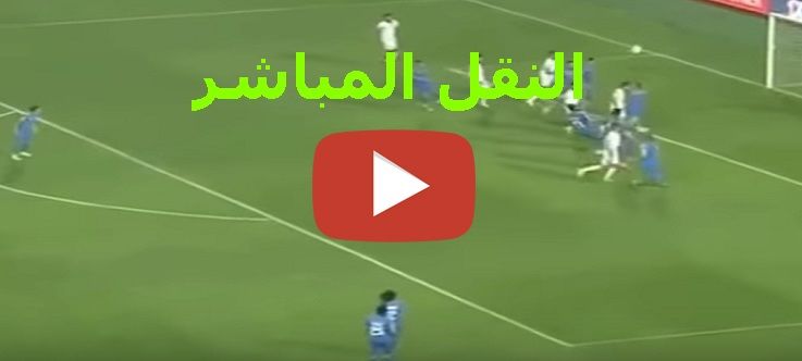 كورة لايف HD1 مشاهدة مباراة الزمالك وحسنية اغادير بث مباشر yalla shoot يلا شوت حصري| جوال سريع...