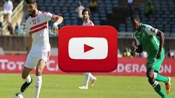 اونلاين | مشاهدة مباراة الزمالك و حسينية اغادير بث مباشر يلا شوت كورة ستار كورة لايف يوتيوب بدون تقطيع
