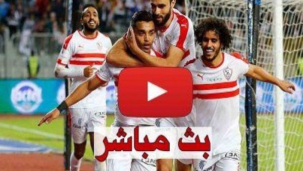 اونلاين | يلا شوت بث مباشر مشاهدة مباراة الزمالك وحسنية اكادير أونلاين yalla shoot | مباراة الزمالك وحسينية اكادير يلا شوت كورة