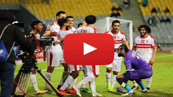 اونلاين | kora live | بث مباشر مباراة الزمالك وحسينية اغادير يلا شوت كورة ستار كوة لايف الأسطورة
