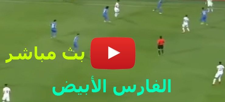 يلا شوت Live مشاهدة مباراة الزمالك وحسنية اغادير بث مباشر اليوم yalla shoot اونلاين بدون تقطيع| كورة...