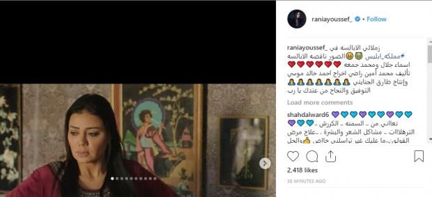 بالصور| رانيا يوسف تظهر مع "زملائها الأبالسة": "التوفيق من عندك يا رب"