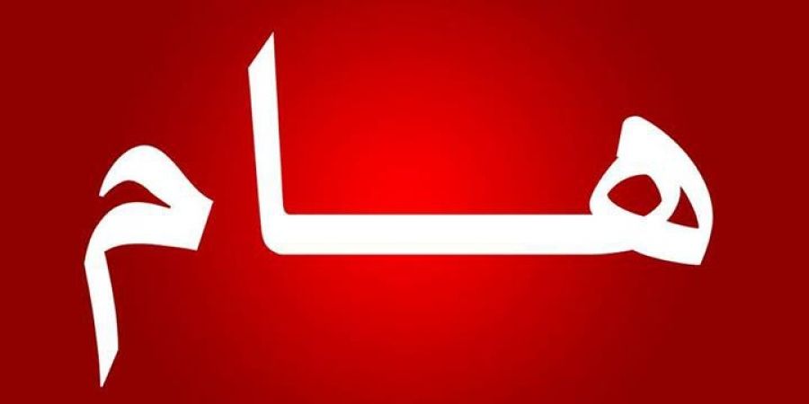 تحذير هام للمغتربين اليمنيين .. قرار سعودي جديد بدأ تطبيقه من يوم امس .. اذا ارتديت هذة الملابس فسوف تدفع 6 الف ريال غرامة !