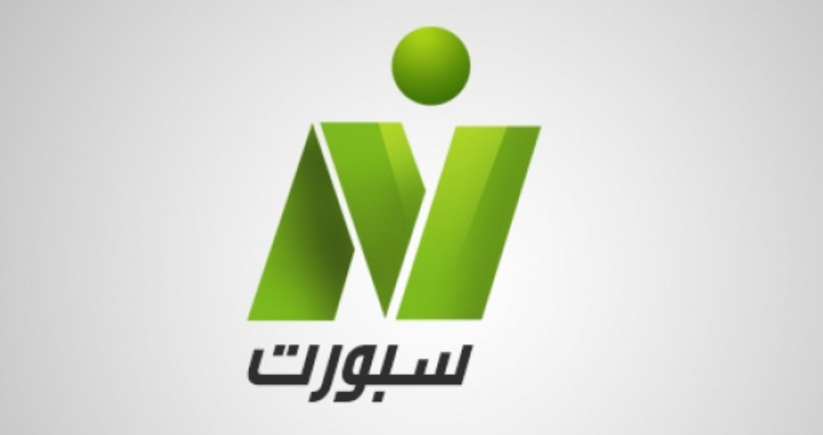“رصد” تردد قناة نايل سبورت Nile Sport 2019 قناة النيل للرياضة |متابعة مباراة الأهلي...