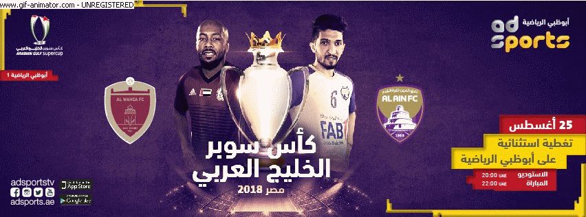 الآن تردد قناة أبو ظبي الرياضية “Abu Dhabi “HD ، SD أبريل 2019 المفتوحة الناقلة بث مباشر...