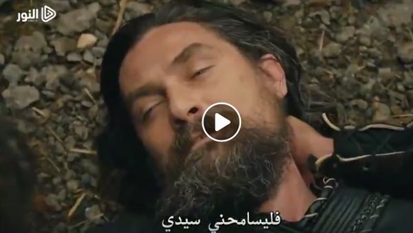 تراند اليوم : شاهد الإعلان الأول من قيامة أرطغرل الحلقة 145 الجزء الخامس (فيديو)