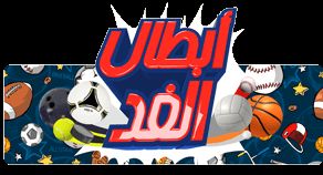 تردد قناة “ماجد للأطفال على النايل سات والعرب سات 2019… برنامج قناة Majid channel for...