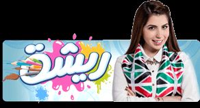 تردد قناة “ماجد للأطفال على النايل سات والعرب سات 2019… برنامج قناة Majid channel for...