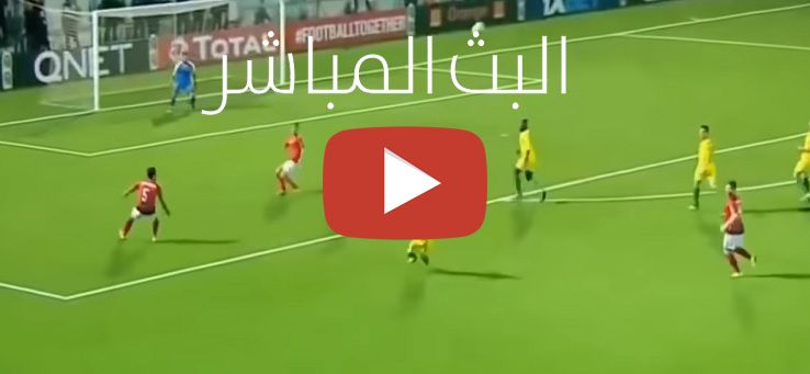 يلا شوت HD2 مشاهدة مباراة برشلونة وريال سوسيداد بث مباشر Yalla shoot اونلاين دون تقطيع | فيديو...