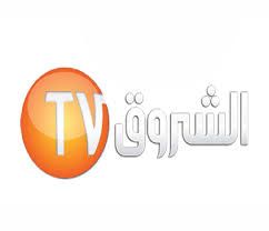 “الآن” احدث تردد قناة الشروق الجزائرية الجديد 2019 عبر القمر الصناعي نايل سات