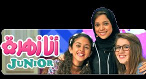 تردد قناة “ماجد للأطفال على النايل سات والعرب سات 2019… برنامج قناة Majid channel for...