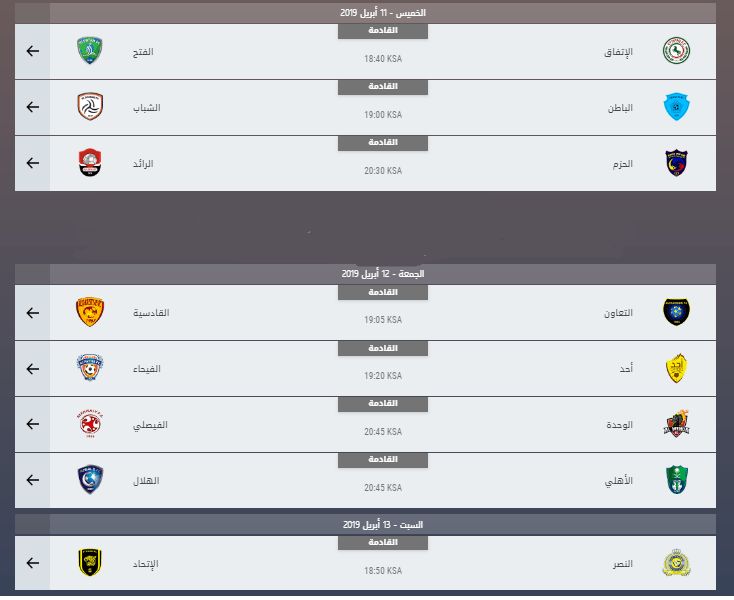 أضبط “KSA مباشر”تردد قناة السعودية الرياضية” 1و2 ksa sports HD على النايل سات...