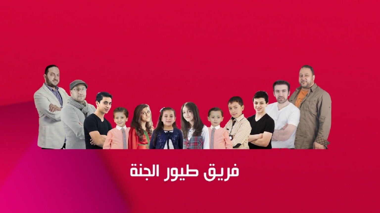 “استقبل حالا” تردد قناة طيور الجنة للاطفال الجديد على النايل سات 2019 تحديث ايريل