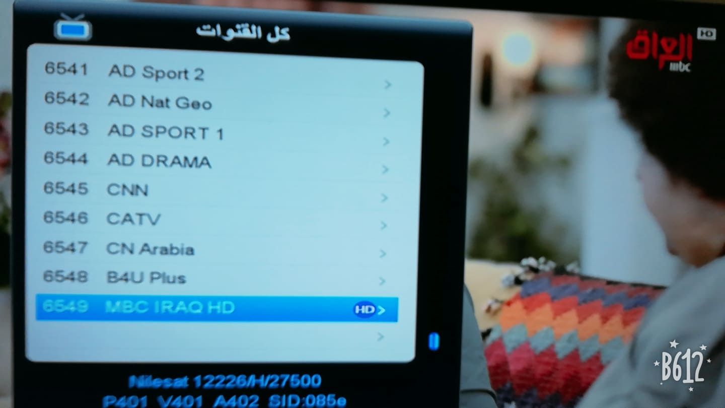 “استقبل حالاً” تردد قنوات MBC ام بي سي الفضائية عراق ومصر على النايل سات والعرب سات...