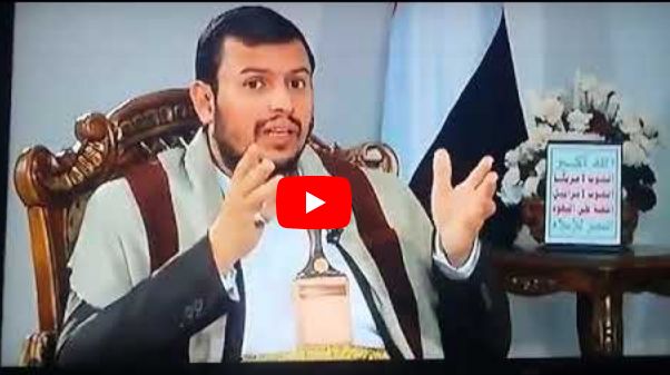 ورد الان : فضيحة مباشرة ومزلزلة لعبدالملك الحوثي أثناء لحظات بث مقابلته على المسيرة.. شاهد الفيديو