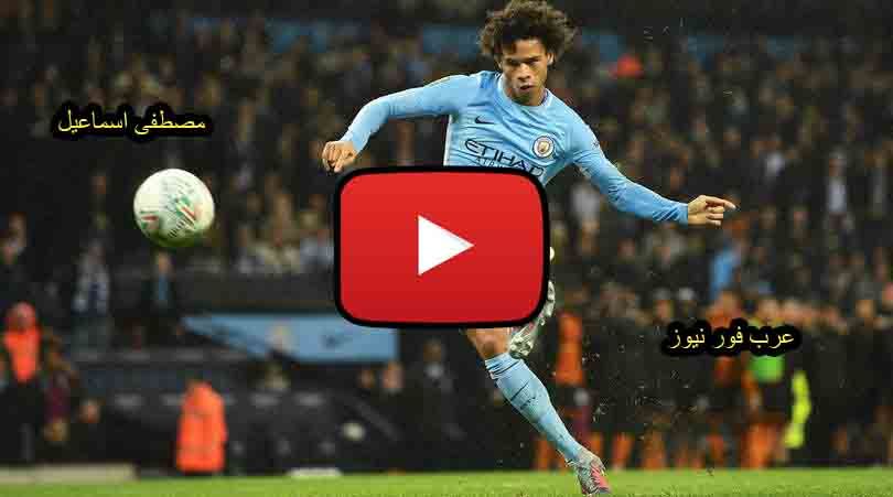 بث مباشر مباراة مانشستر سيتي ومانشستر يونايتد yalla shoot كورة لايف السيتي واليونايتد بث مباشر kora...