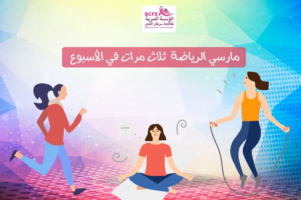 6 نصائح للوقاية من هشاشة العظام بعد سن الـ35