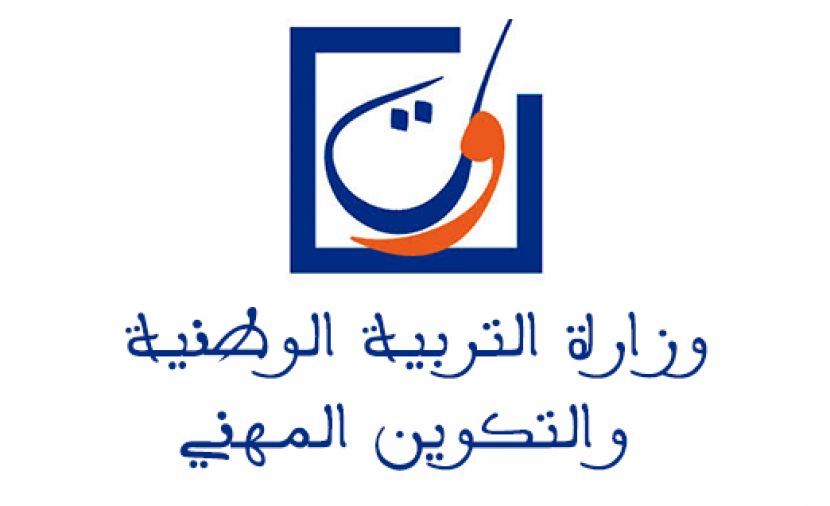 نتائج الامتحان المهني دورة شتنبر 2019 في المغرب - فور نشرها