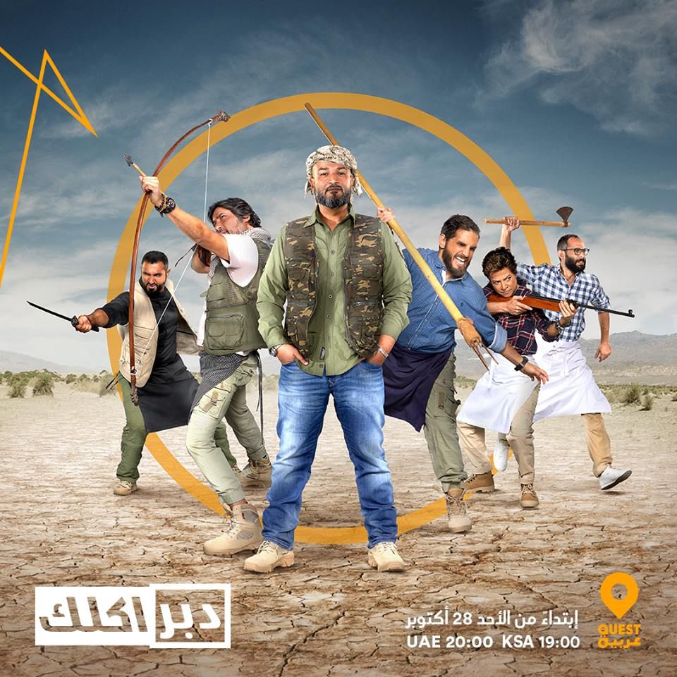 حقيقة توقف تردد “قناة كويست عربية” Quest Arabiya 2019 الوثائقية HD وSD على نايل سات وعرب...