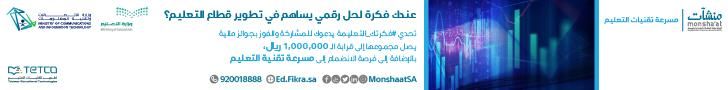 #عاجل … مقتل مدير مدرسة على يد أحد أقاربه في العرضيات