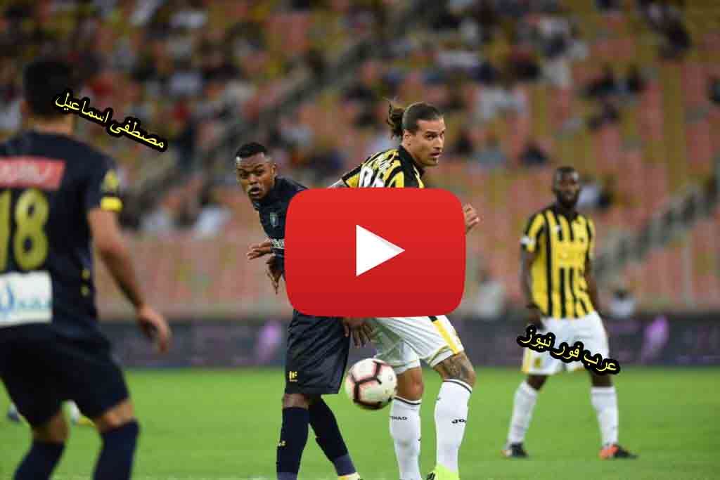 بث مباشر مباراة الاتحاد والتعاون livehd7 يلا شوت الاتحاد والتعاون بث مباشر نهائي الكأس ksa sports...
