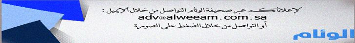 #عاجل … مقتل مدير مدرسة على يد أحد أقاربه في العرضيات