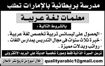 وظائف شاغرة : وظائف اهرام الجمعة 3/5/2019.. جريدة الاهرام المصرية وظائف خالية