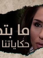 احدث: تردد قناة سورية دراما 2019 المفتوحة مباشر على نايل سات والعرب سات | دليل قناة سوريا دراما...