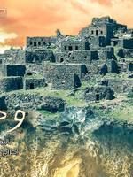 احدث: تردد قناة سورية دراما 2019 المفتوحة مباشر على نايل سات والعرب سات | دليل قناة سوريا دراما...