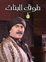 احدث: تردد قناة سورية دراما 2019 المفتوحة مباشر على نايل سات والعرب سات | دليل قناة سوريا دراما...