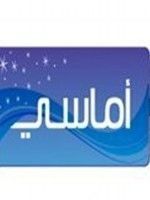 استقبل احدث تردد قناة الشارقة الإماراتية 2019 … على القمر الصناعي النايل سات والعرب سات والهوت...