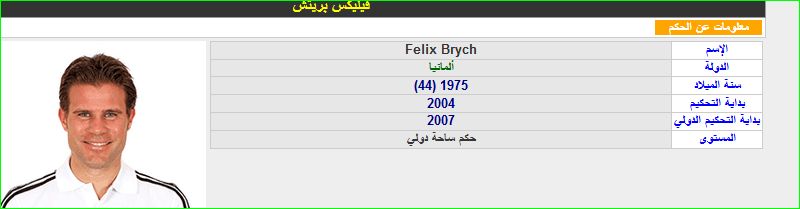 Bein HD مشاهدة مباراة اياكس وتوتنهام بث مباشر| يلا لايف مشاهدة مباراة اياكس اليوم وتوتنهام| كورة...